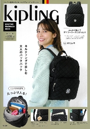 KIPLING QUILTING BAC