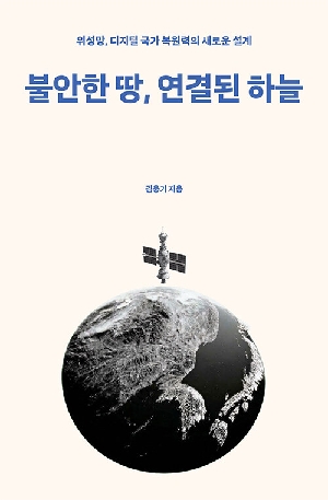 무료배송소득공제