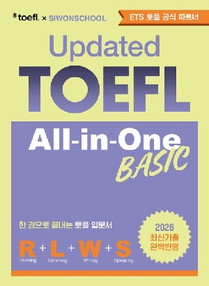 UPDATED TOEFL ALL IN ONE BASIC