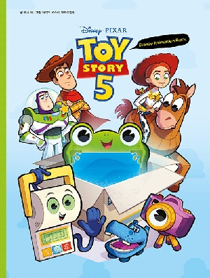 DISNEY TOY STORY 5 (DISNEY ANIMATION BOOK)