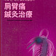 https://ykbook.mom/data/item//bookimg/2015/03/thumb-9788930316651_80x80.jpg